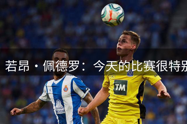 about image